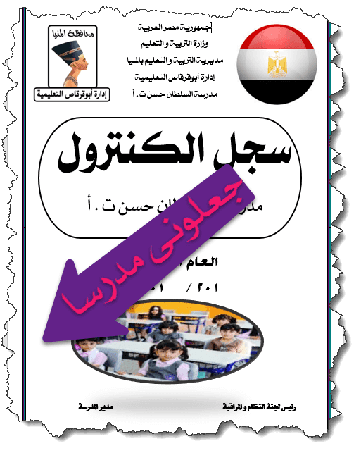 5 رقم مجموعة الصور
