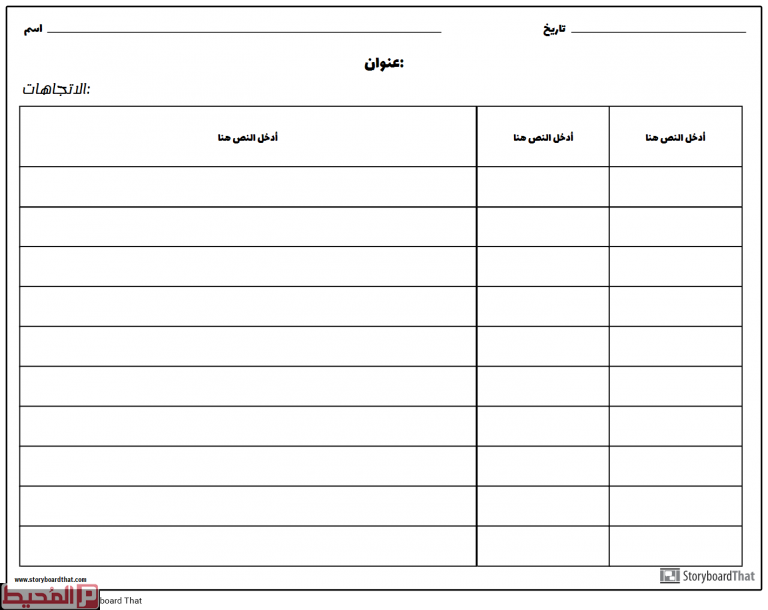 6 رقم مجموعة الصور