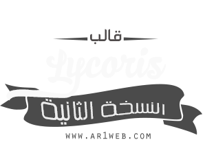 14 رقم مجموعة الصور