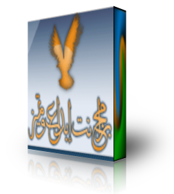غلاف كتاب جميل - KibrisPDR
