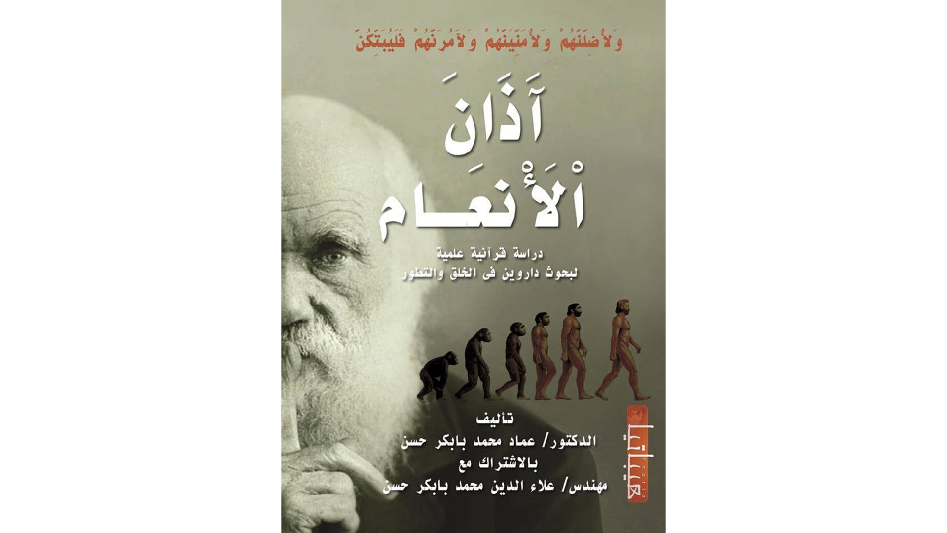 14 رقم مجموعة الصور