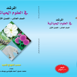16 رقم مجموعة الصور