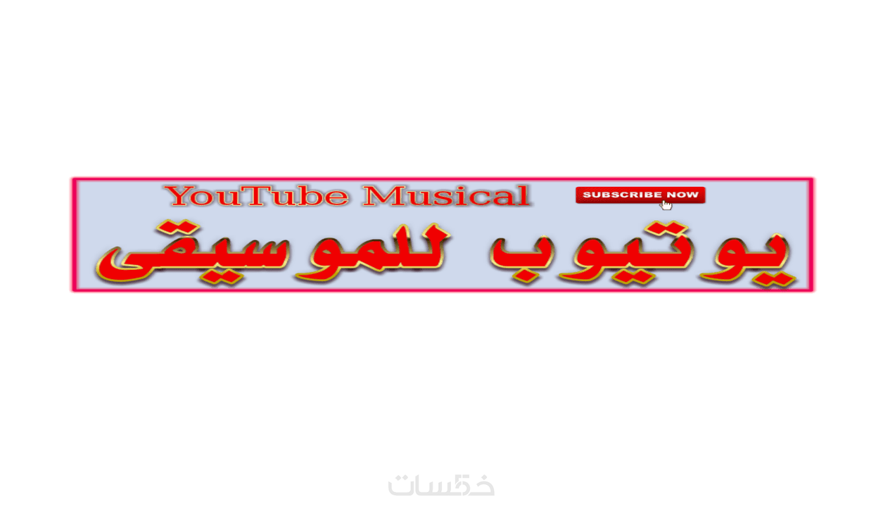 11 رقم مجموعة الصور