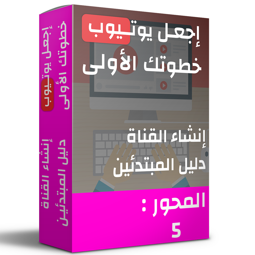 9 رقم مجموعة الصور