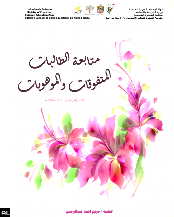 2 رقم مجموعة الصور