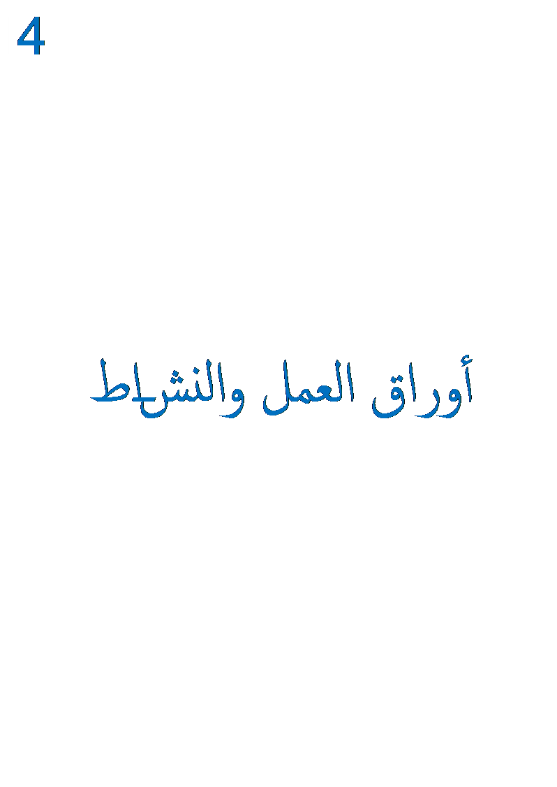 5 رقم مجموعة الصور