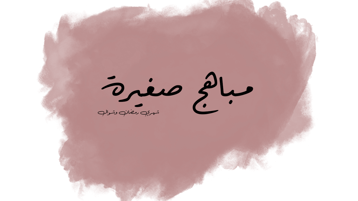 11 رقم مجموعة الصور