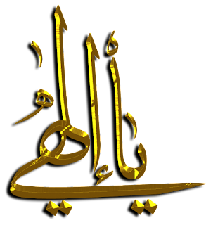 9 رقم مجموعة الصور