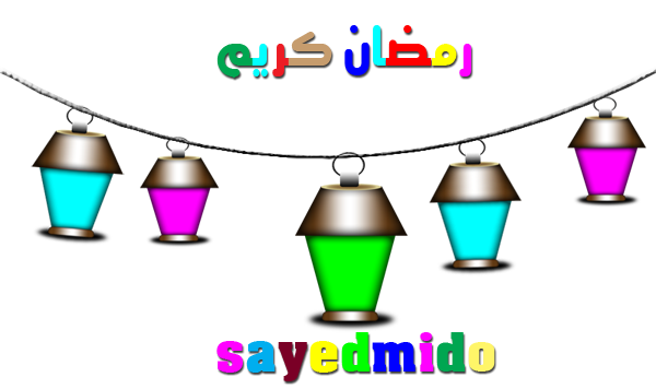 18 رقم مجموعة الصور
