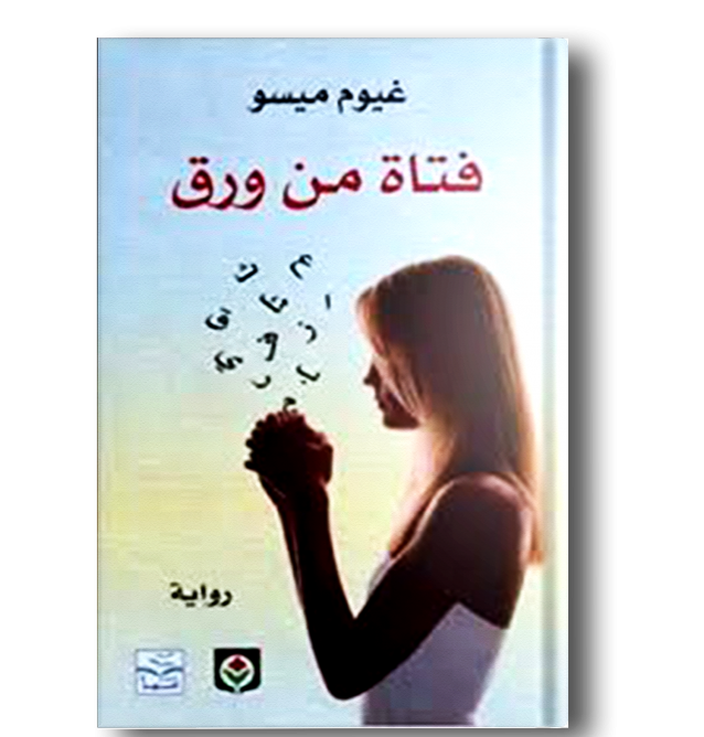 5 رقم مجموعة الصور