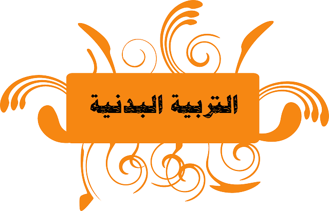 4 رقم مجموعة الصور