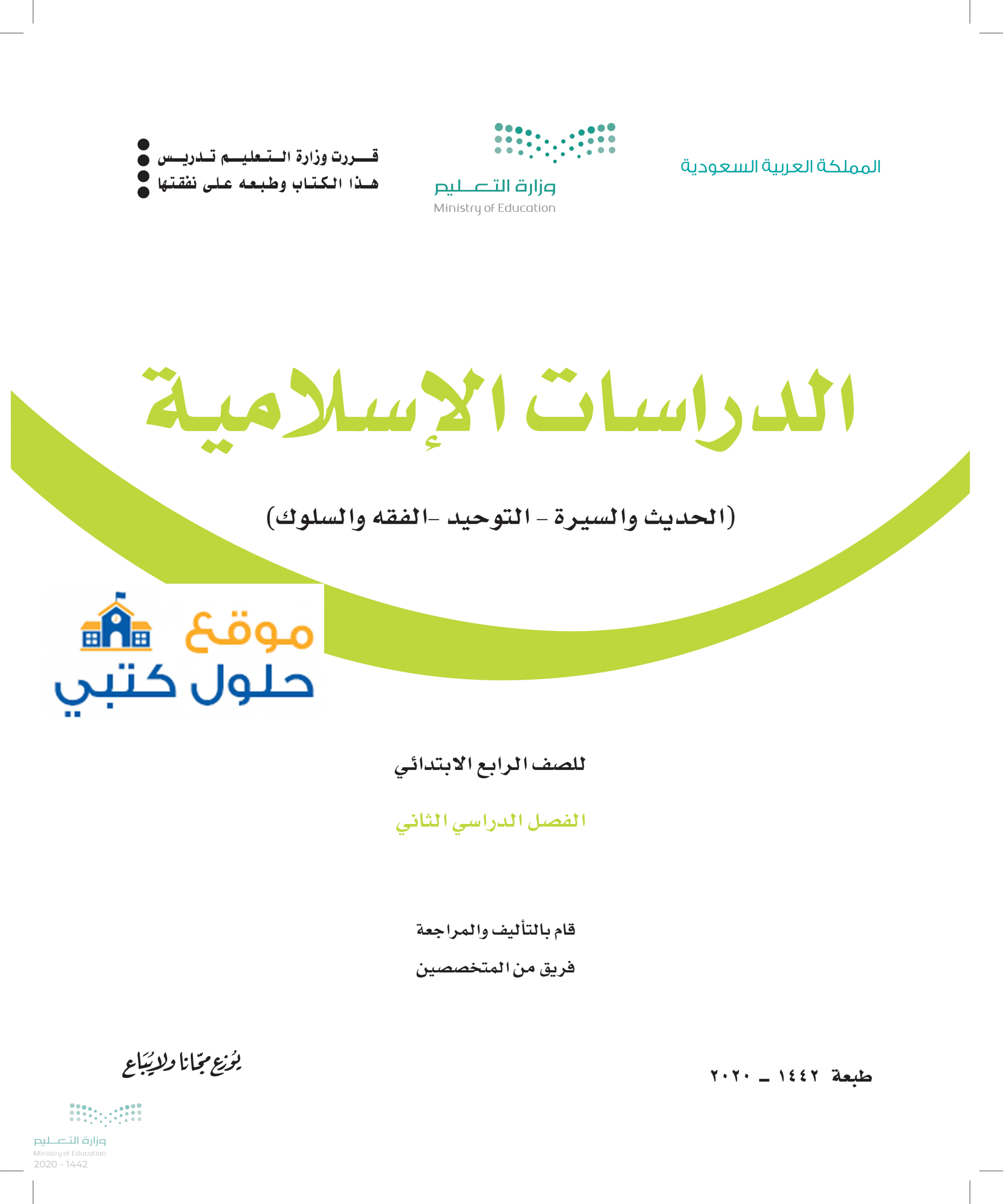 7 رقم مجموعة الصور