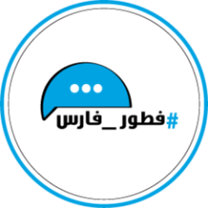 فطور فارس الحمراء - KibrisPDR