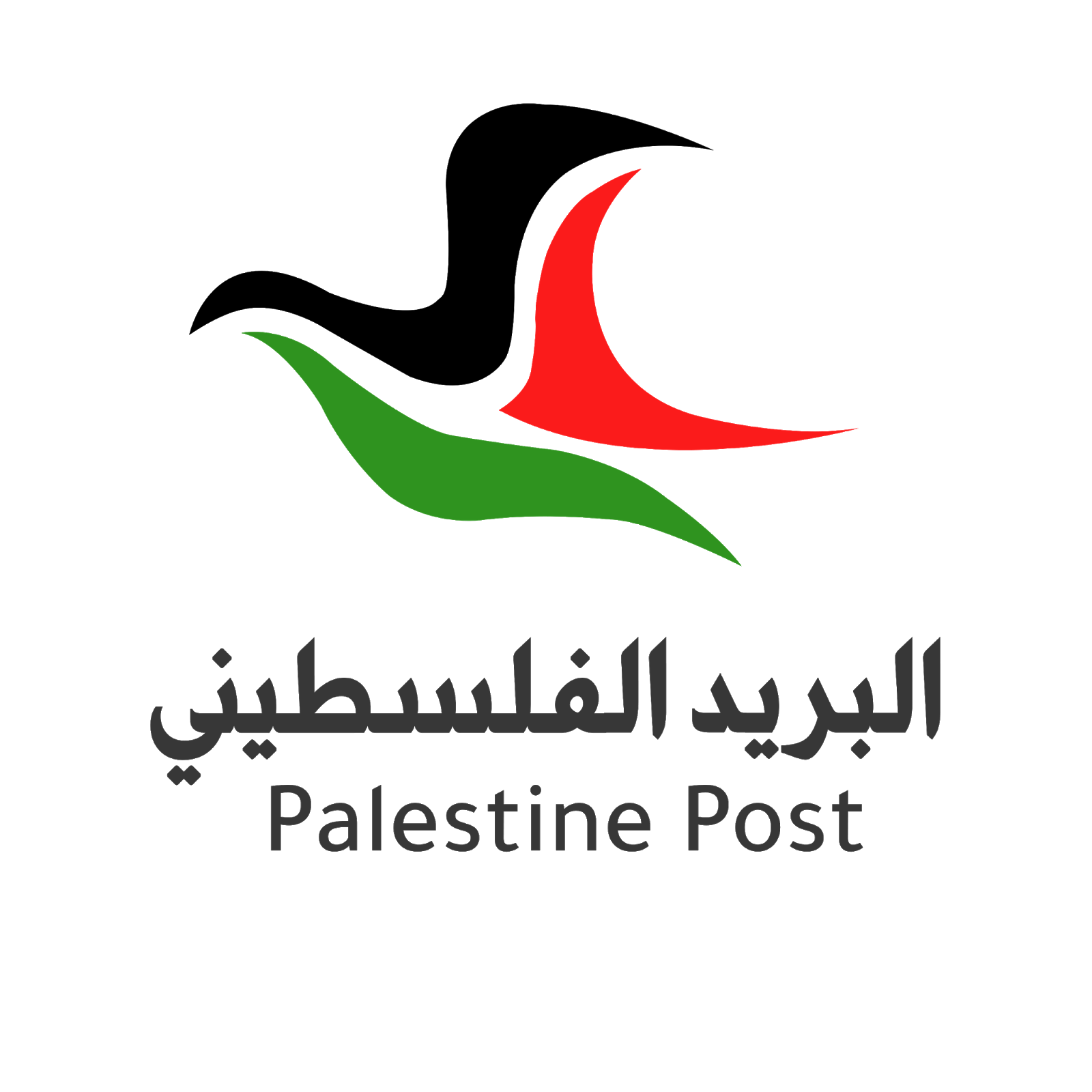 9 رقم مجموعة الصور