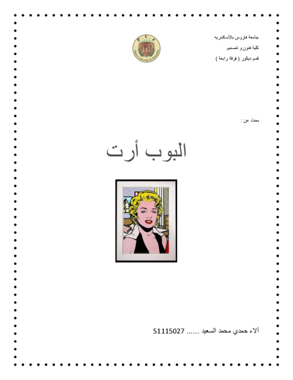 5 رقم مجموعة الصور