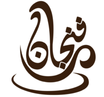 14 رقم مجموعة الصور