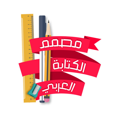 15 رقم مجموعة الصور