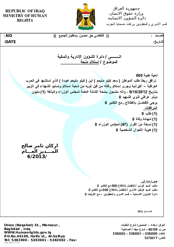 فورمه - KibrisPDR