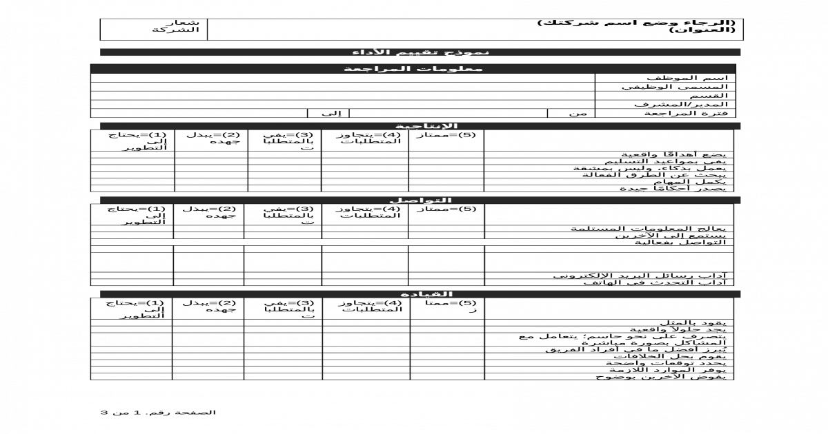 4 رقم مجموعة الصور