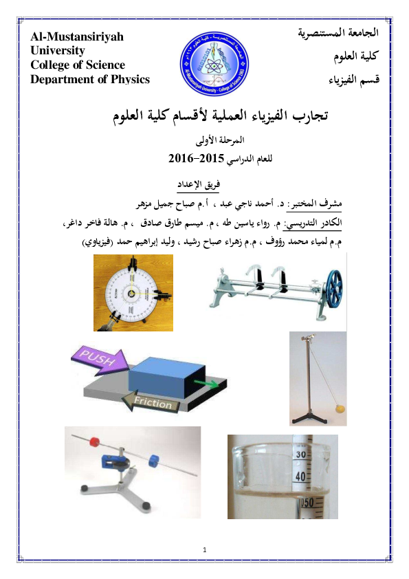 15 رقم مجموعة الصور