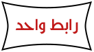 8 رقم مجموعة الصور