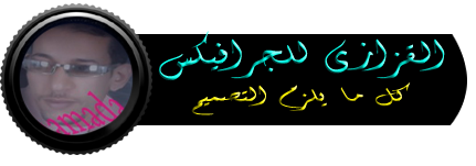 2 رقم مجموعة الصور
