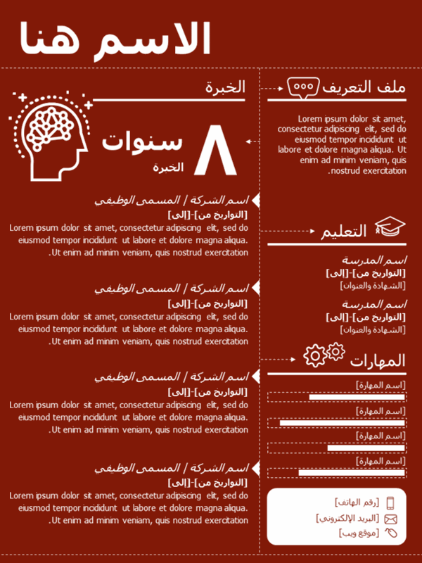 10 رقم مجموعة الصور
