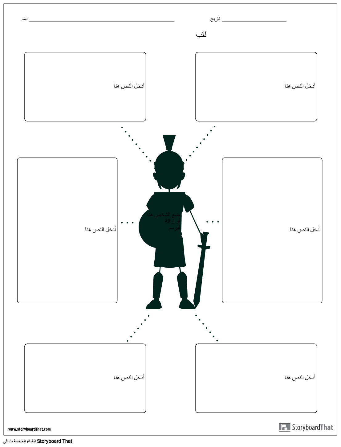 11 رقم مجموعة الصور