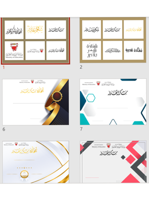 16 رقم مجموعة الصور