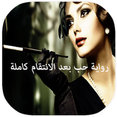 10 رقم مجموعة الصور