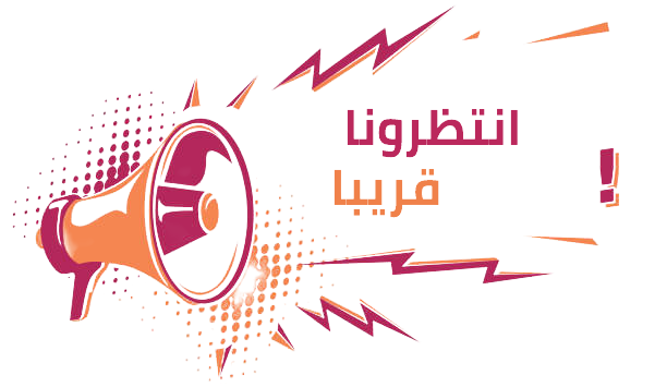 5 رقم مجموعة الصور