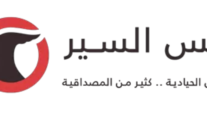 قسيس - KibrisPDR