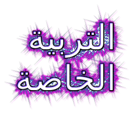 10 رقم مجموعة الصور