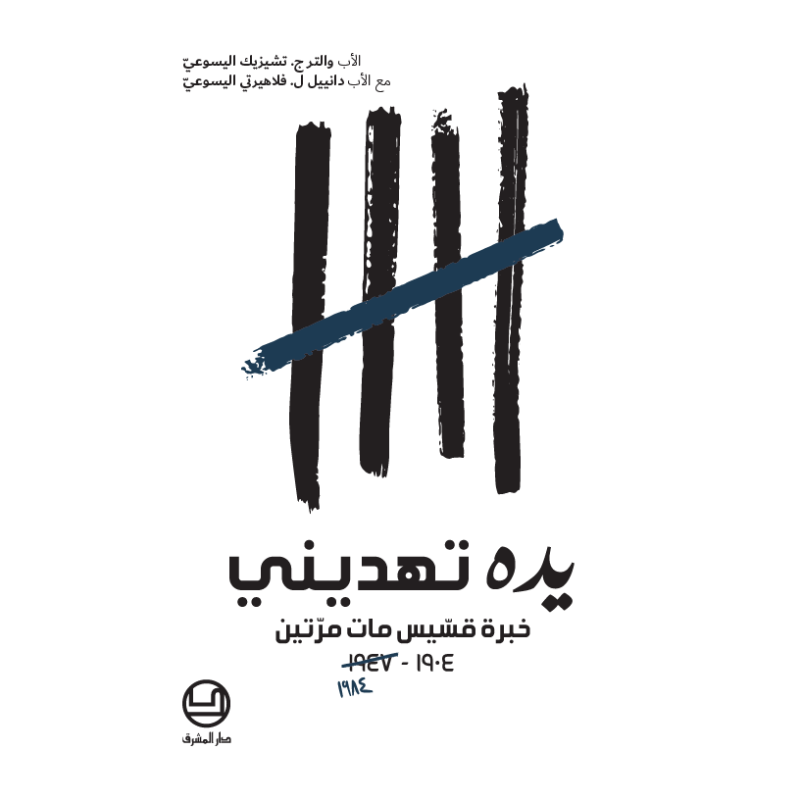 7 رقم مجموعة الصور