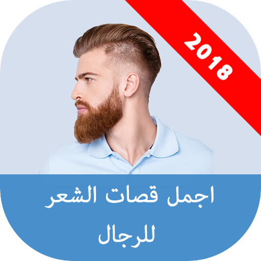 14 رقم مجموعة الصور
