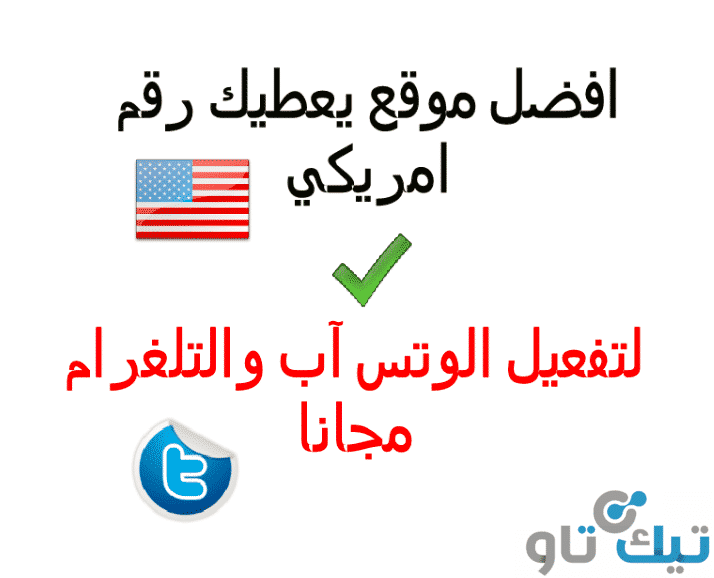 6 رقم مجموعة الصور