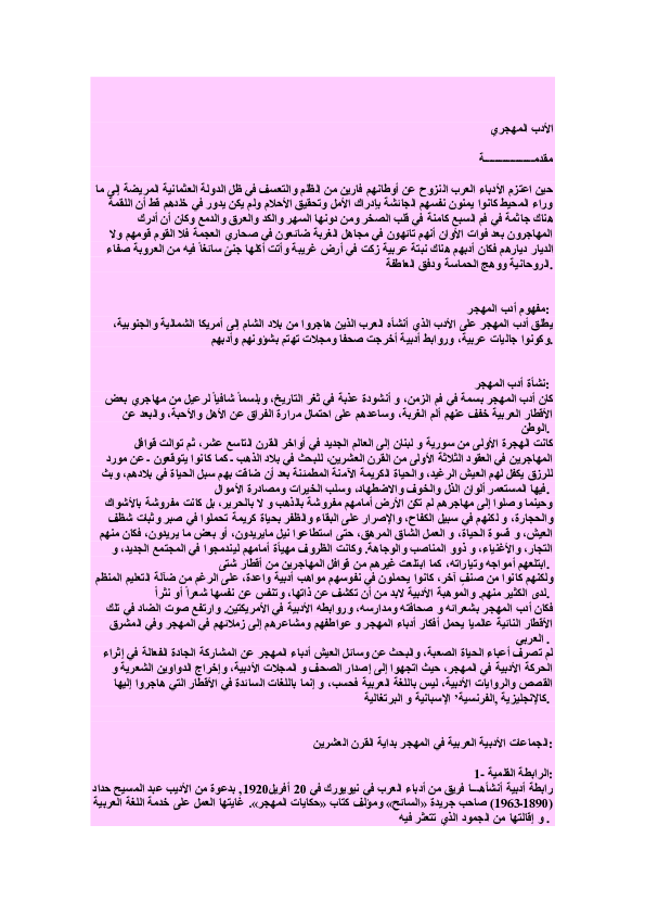 11 رقم مجموعة الصور