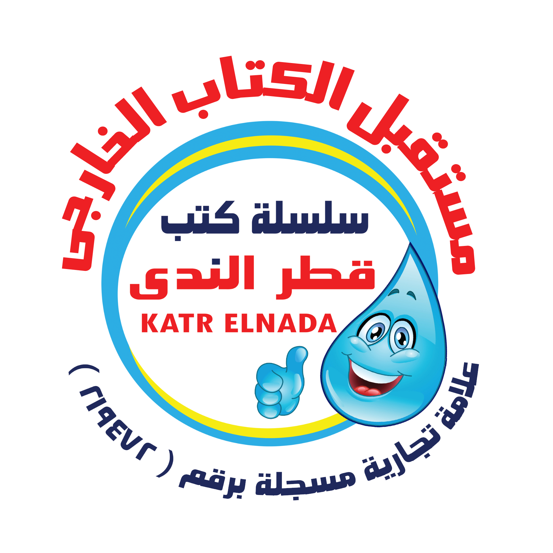 2 رقم مجموعة الصور