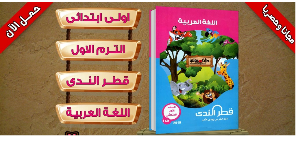 4 رقم مجموعة الصور