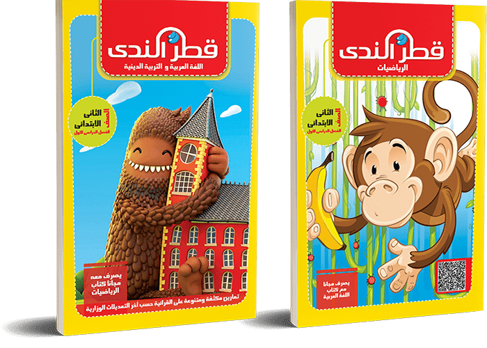 5 رقم مجموعة الصور
