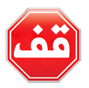6 رقم مجموعة الصور