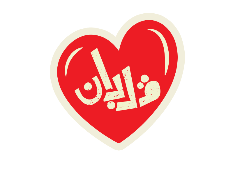 5 رقم مجموعة الصور