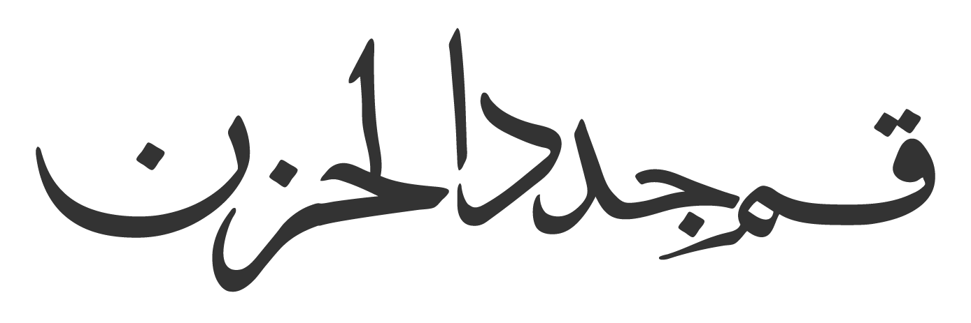 2 رقم مجموعة الصور