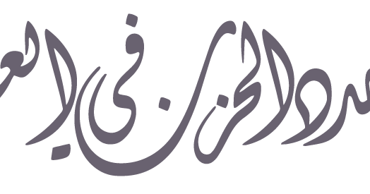 5 رقم مجموعة الصور