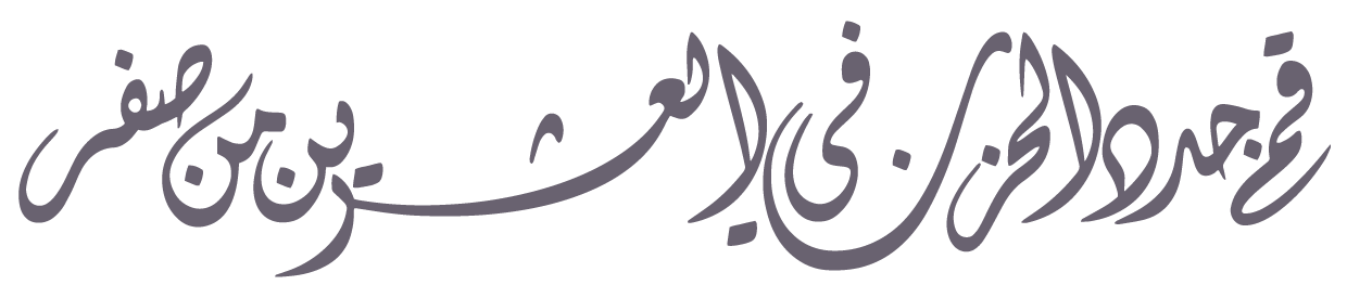 6 رقم مجموعة الصور