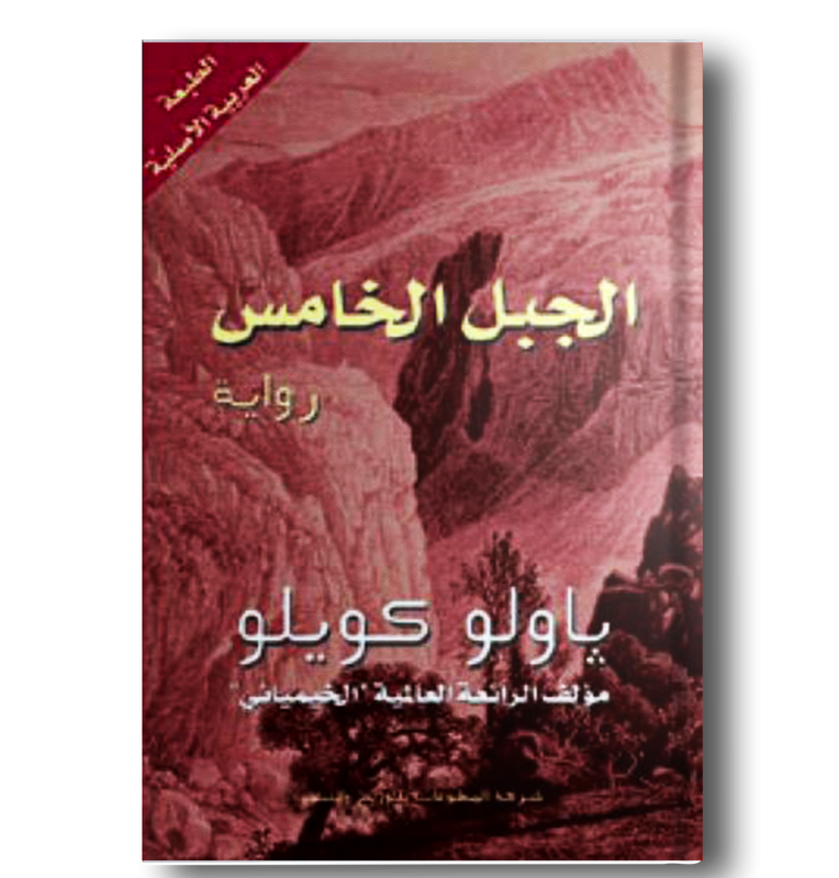 14 رقم مجموعة الصور