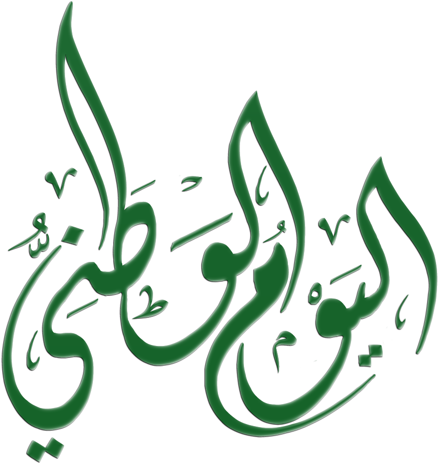 11 رقم مجموعة الصور