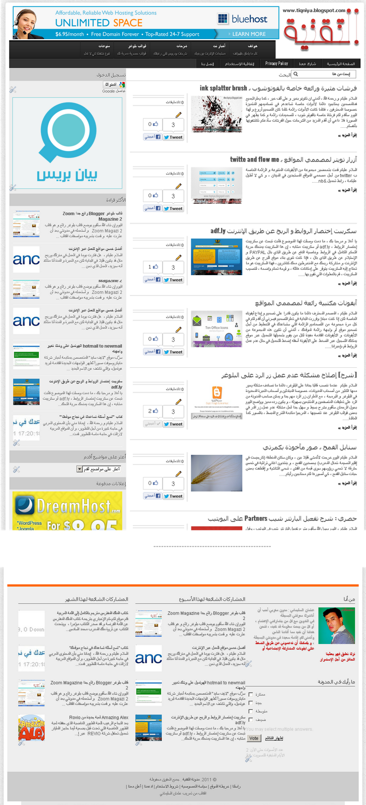 13 رقم مجموعة الصور