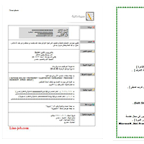 6 رقم مجموعة الصور