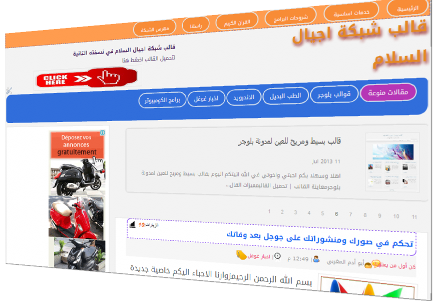18 رقم مجموعة الصور